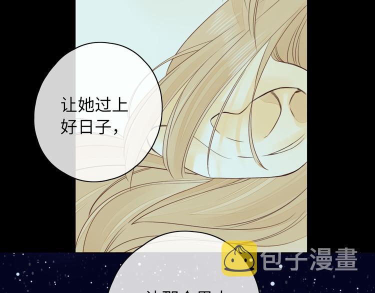 第48话 感谢有你56