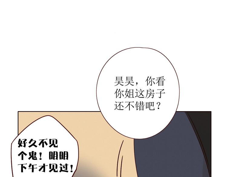 第10话 同一屋檐37