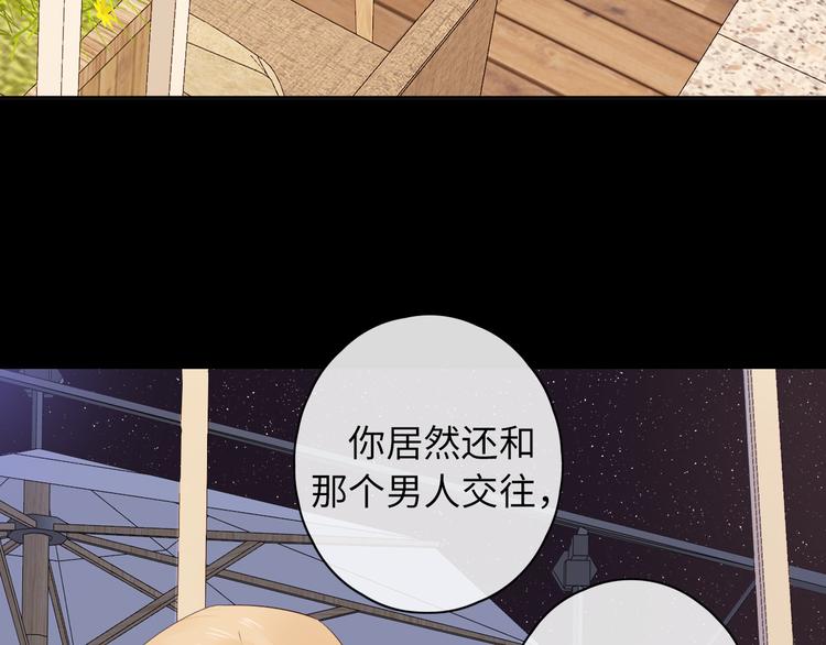 第47话 最后的话19