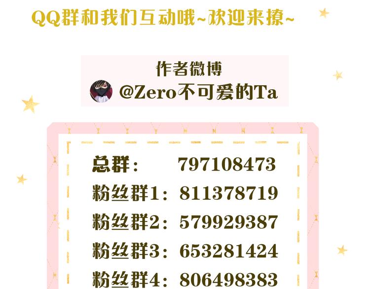 第30话 幸福来袭98