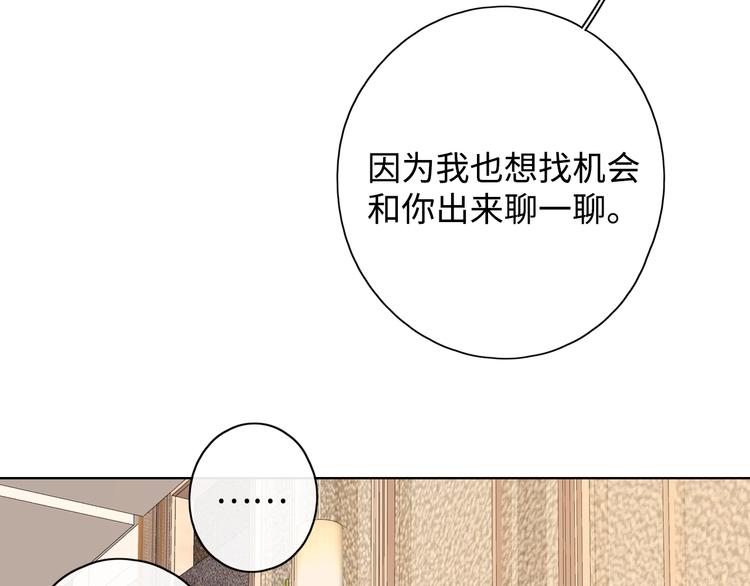 第9话 年少遗憾72