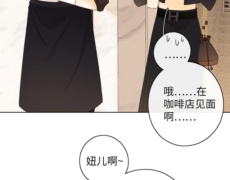 第8话 相亲风云40