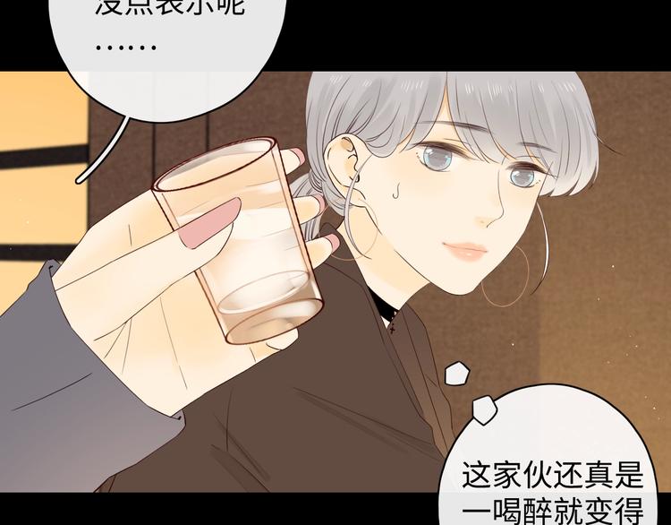 第2话 夜半酒归32