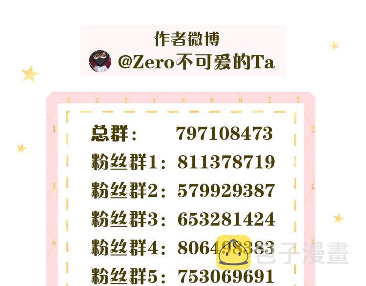 第32话 第一个清晨110