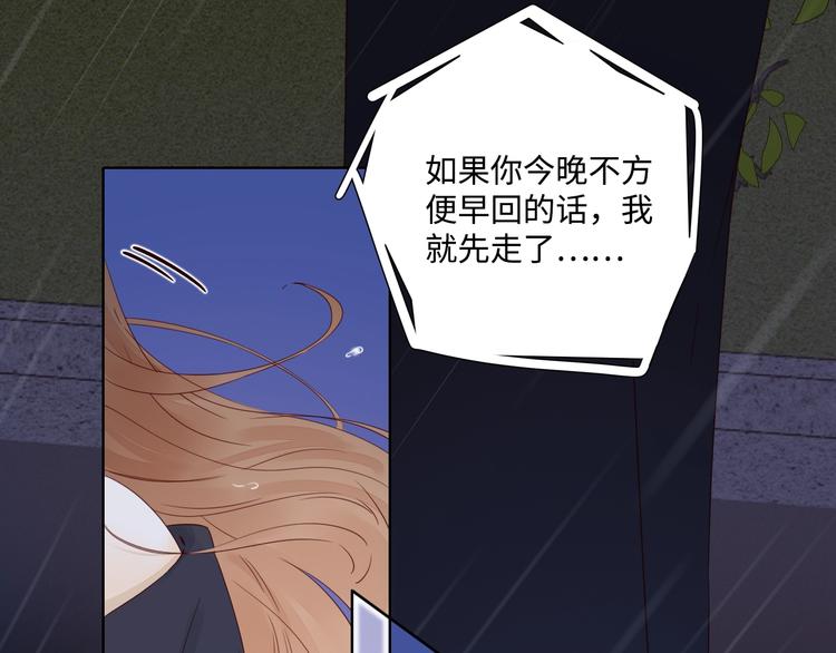 第33话 临别之日57