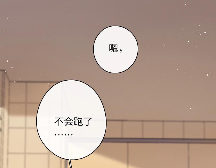 第2季 序章 为你千万遍76