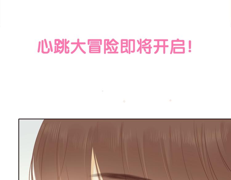 第16话 真心话大冒险94