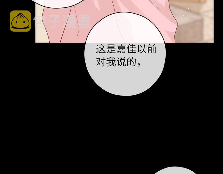 第48话 感谢有你17