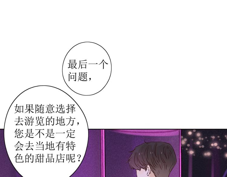 第8话 海底群星96