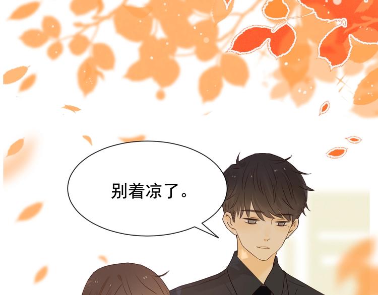 第33话 临别之日99