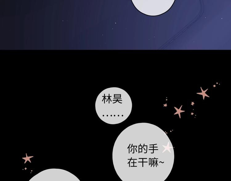 第28话 好事多磨116