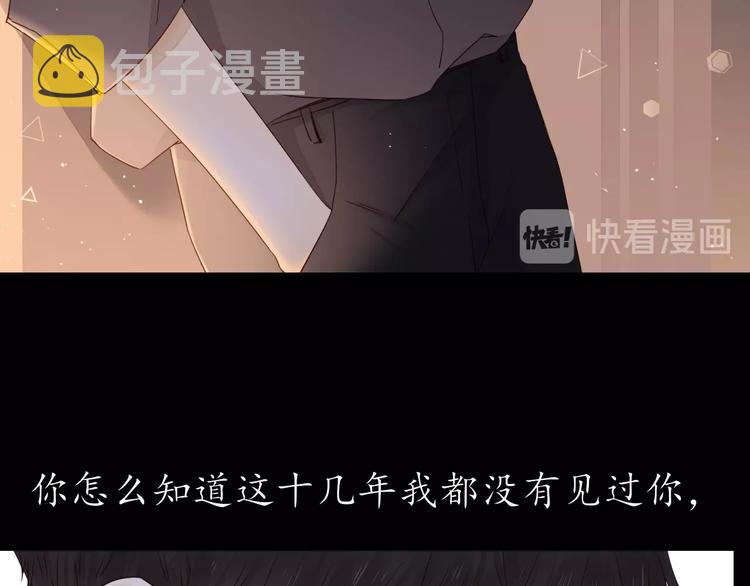 第28话 惊鸿一面111