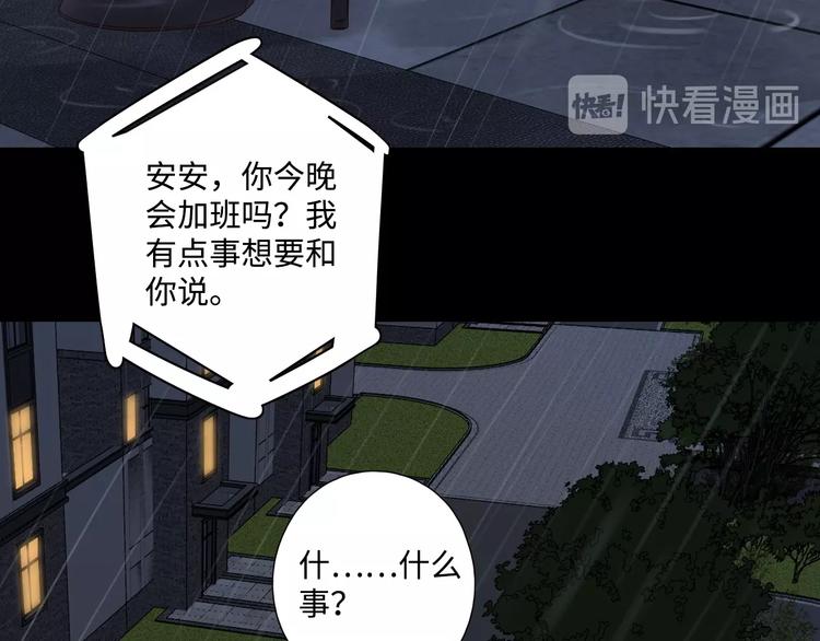 第33话 临别之日39