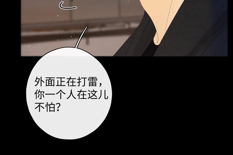 第18话 夜吻46