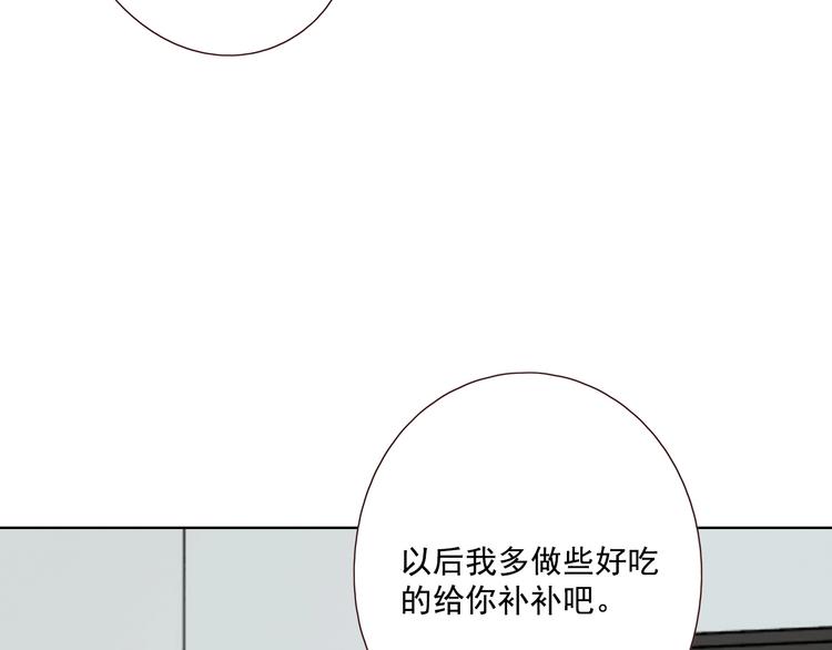 第14话 美味陷阱80