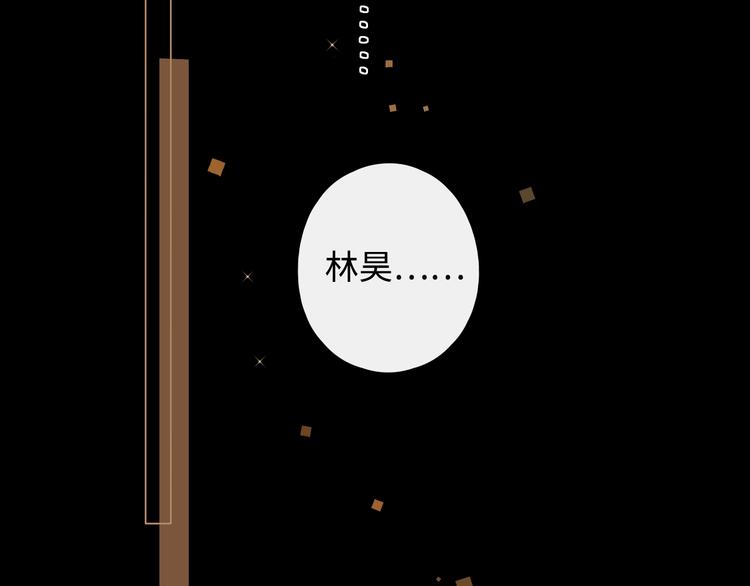 第3话 如梦如幻13