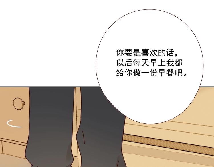 第15话 告白时刻5
