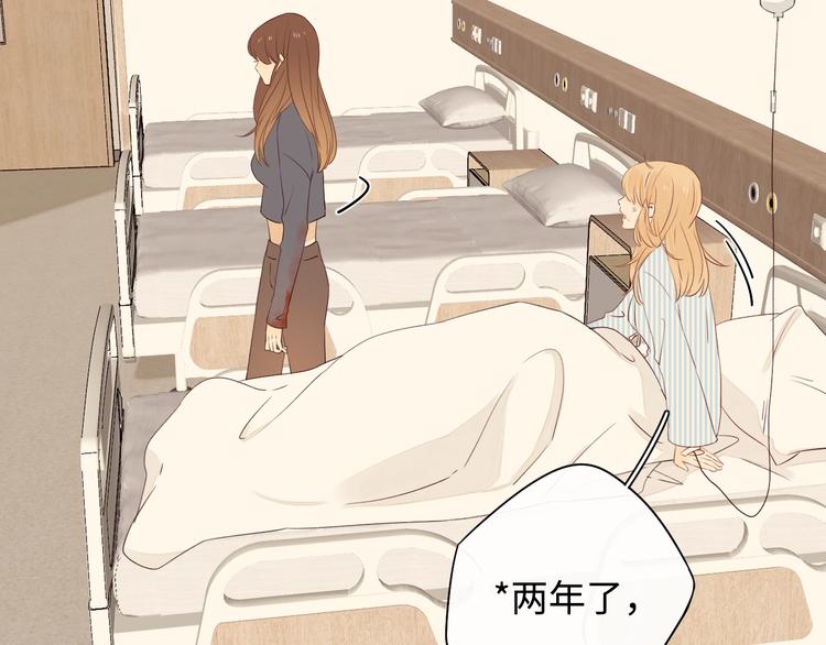 第6话 昔日挚友92