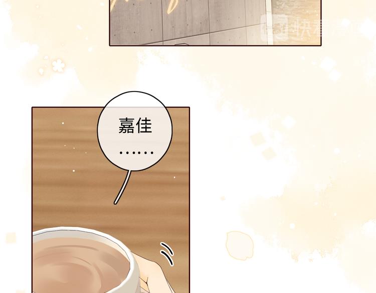 第33话 恋情曝光6