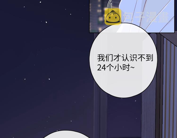 第14话 好想见你35