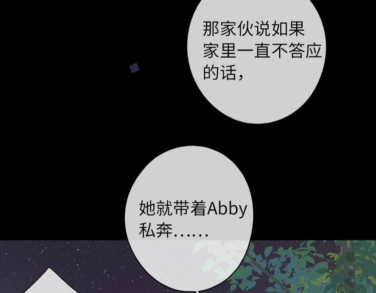 第40话 下一站，幸福。28