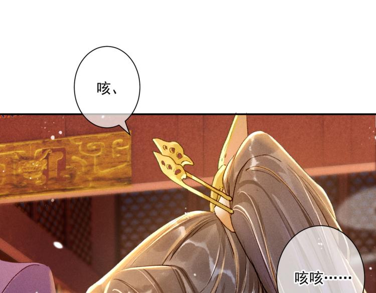 第3话 特殊的癖好？39