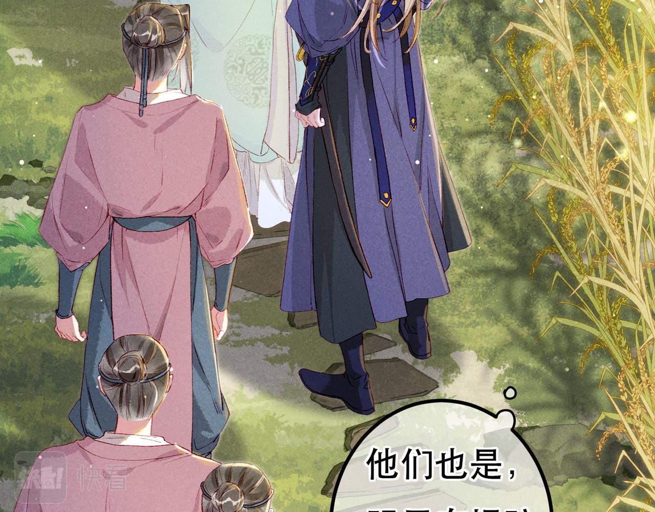 第69话 谁都不能伤害你12