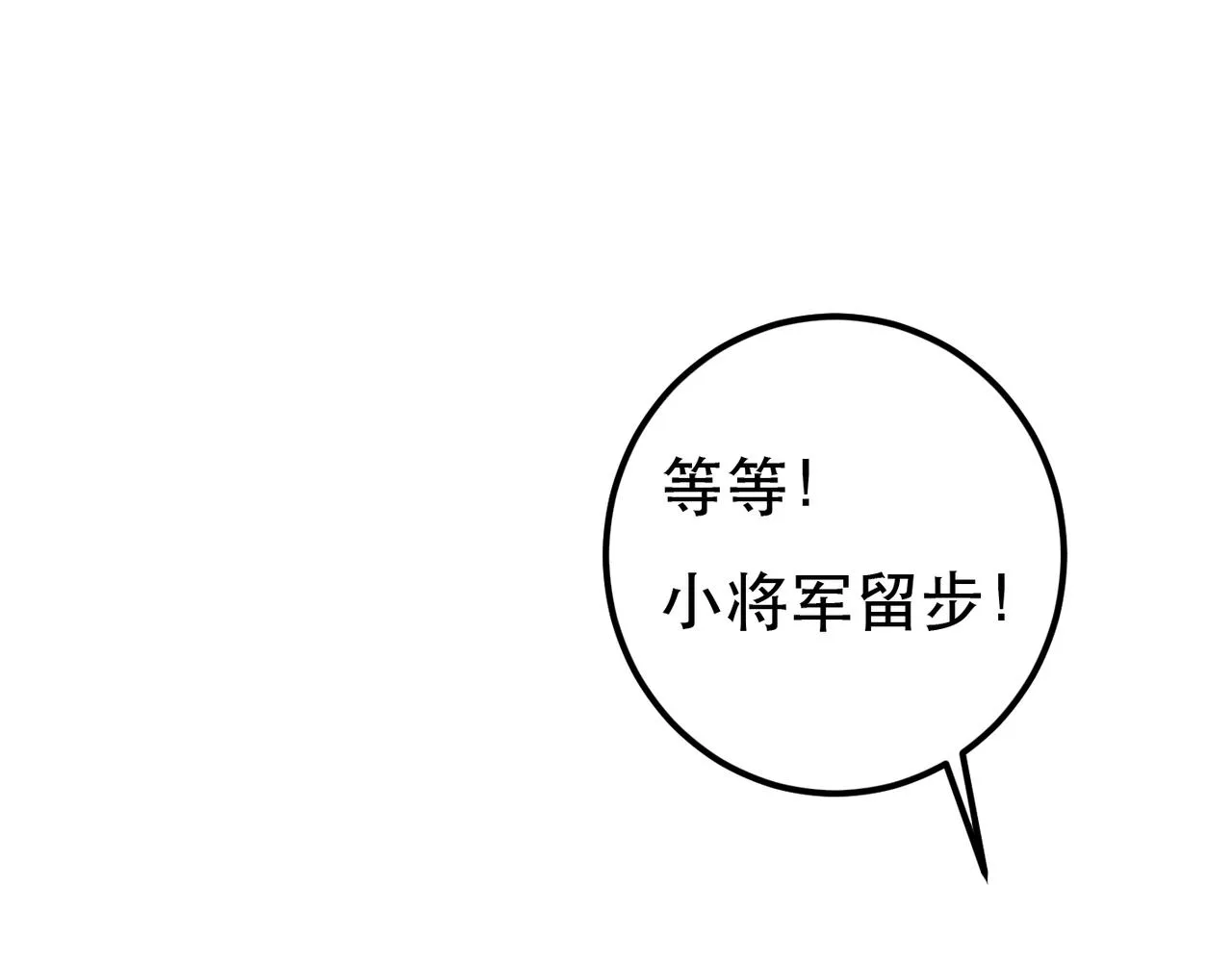 第98话73