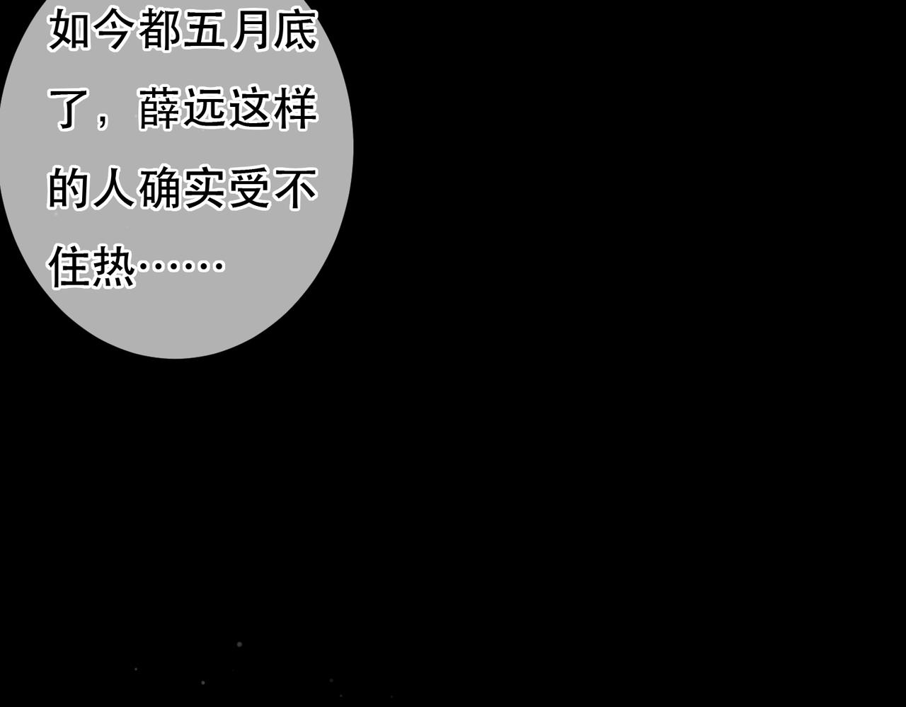第63话 小皇帝平常消遣是什么呢？53
