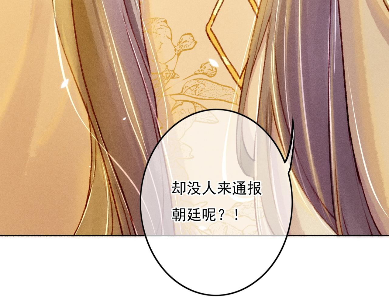 第7话 真正的想法89