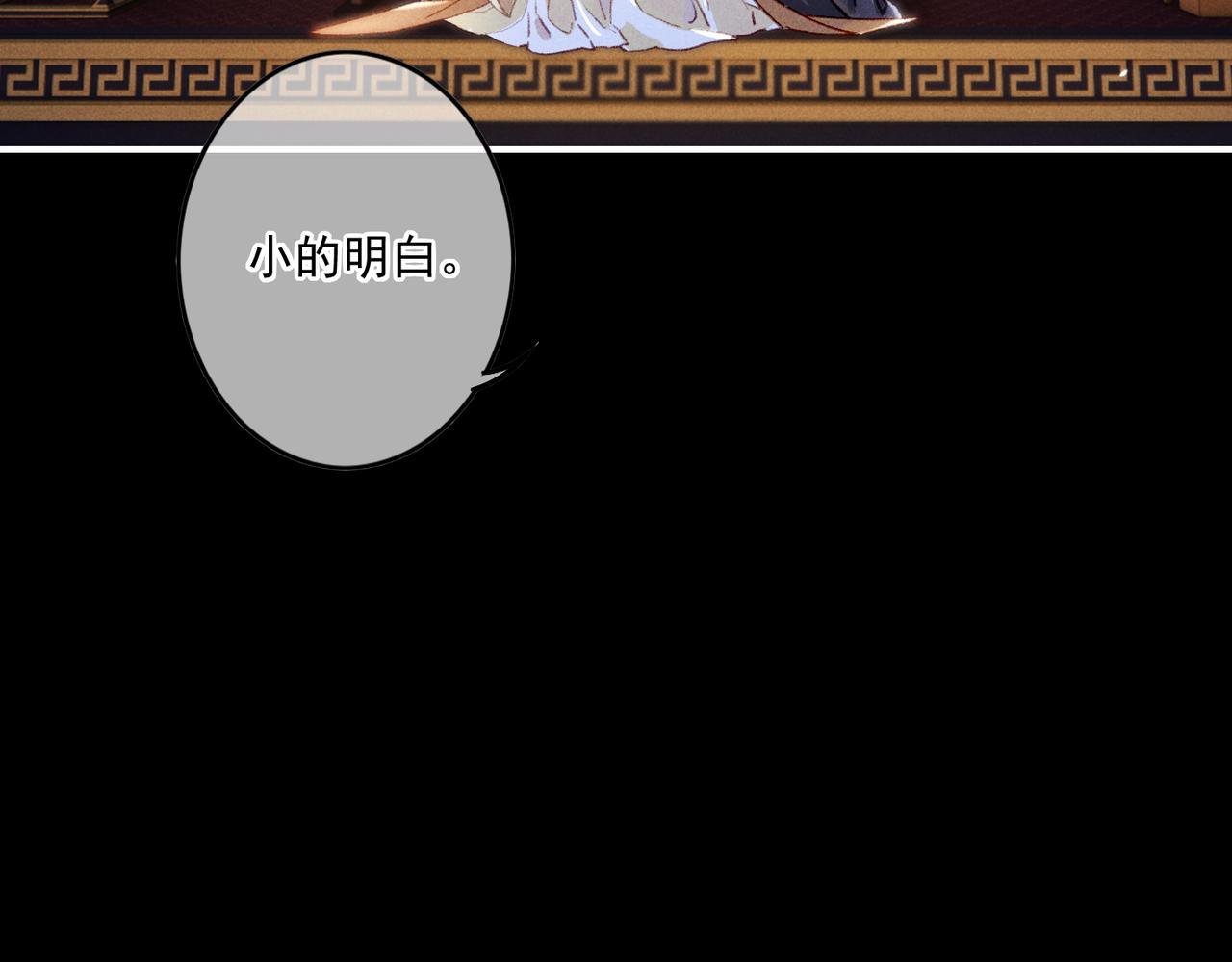第6话 共度春宵？43