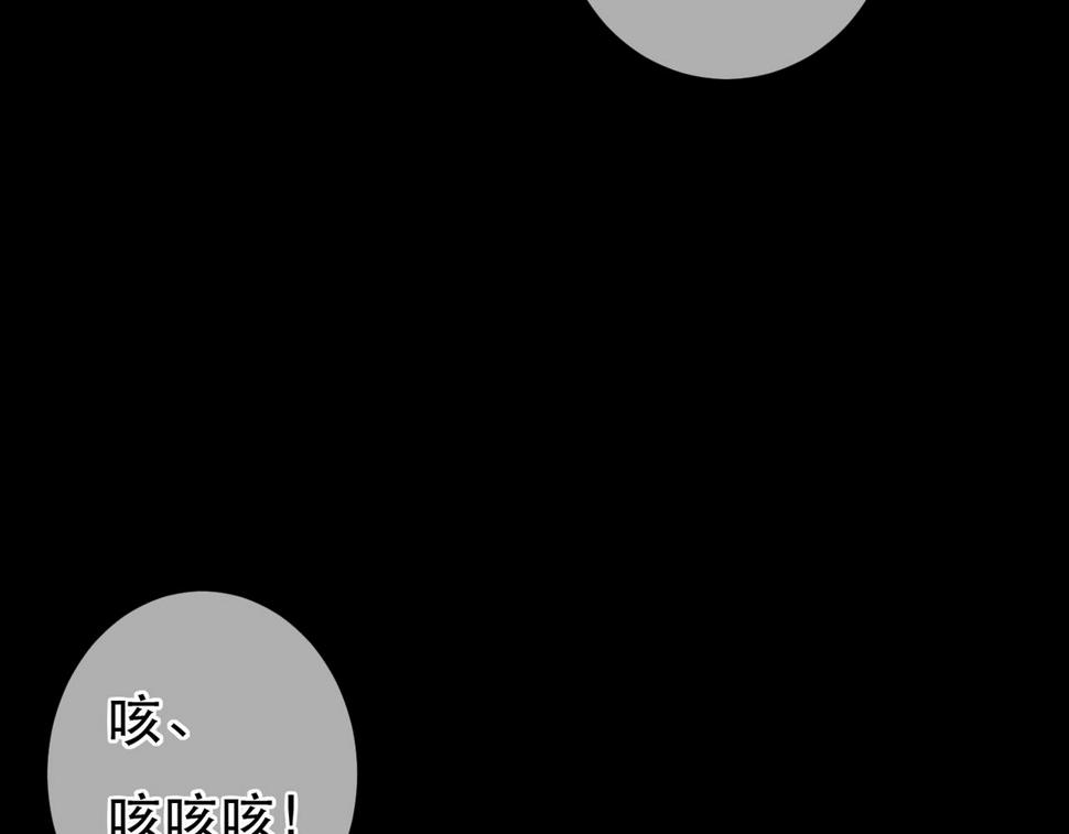 第83话 薛远见圣上！129