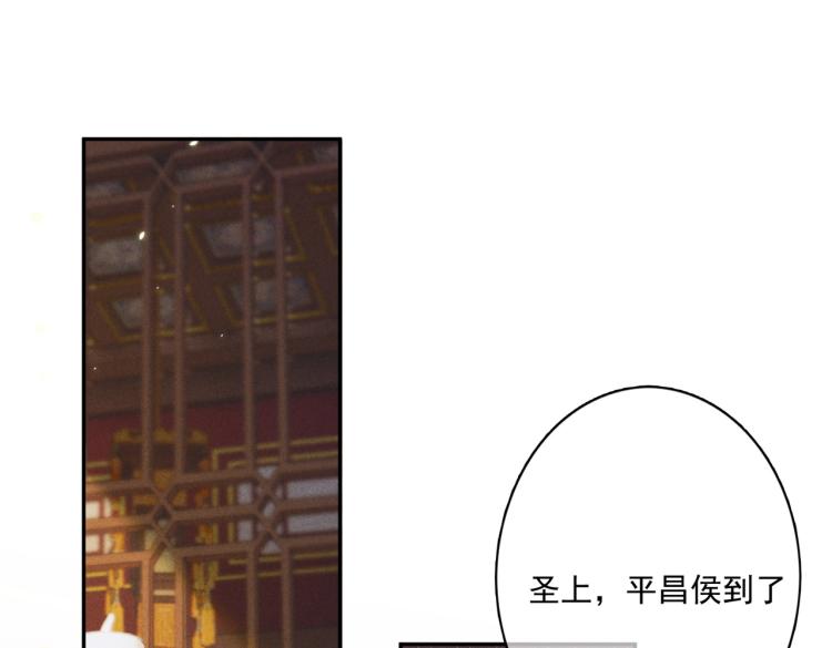 第4话 被美貌吸引的可怜人13