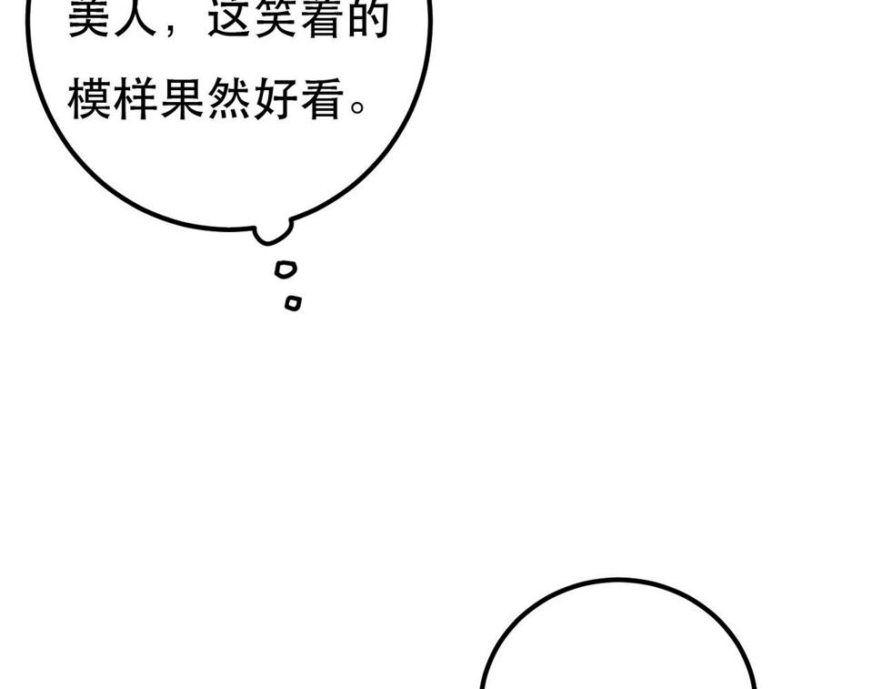 第86话 情敌见面64