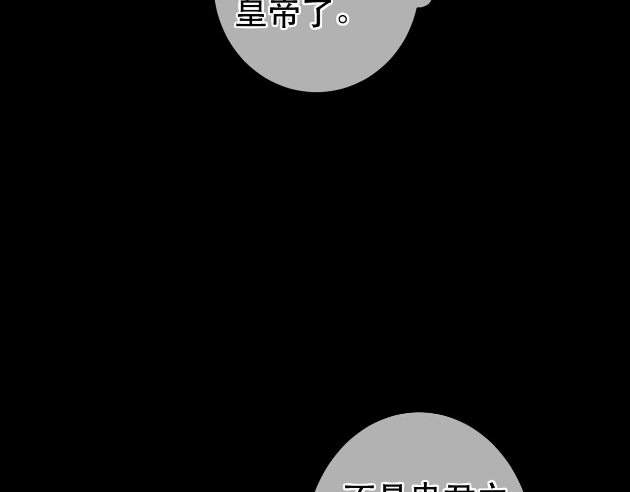 第67话 薛远明白了自己的心意51