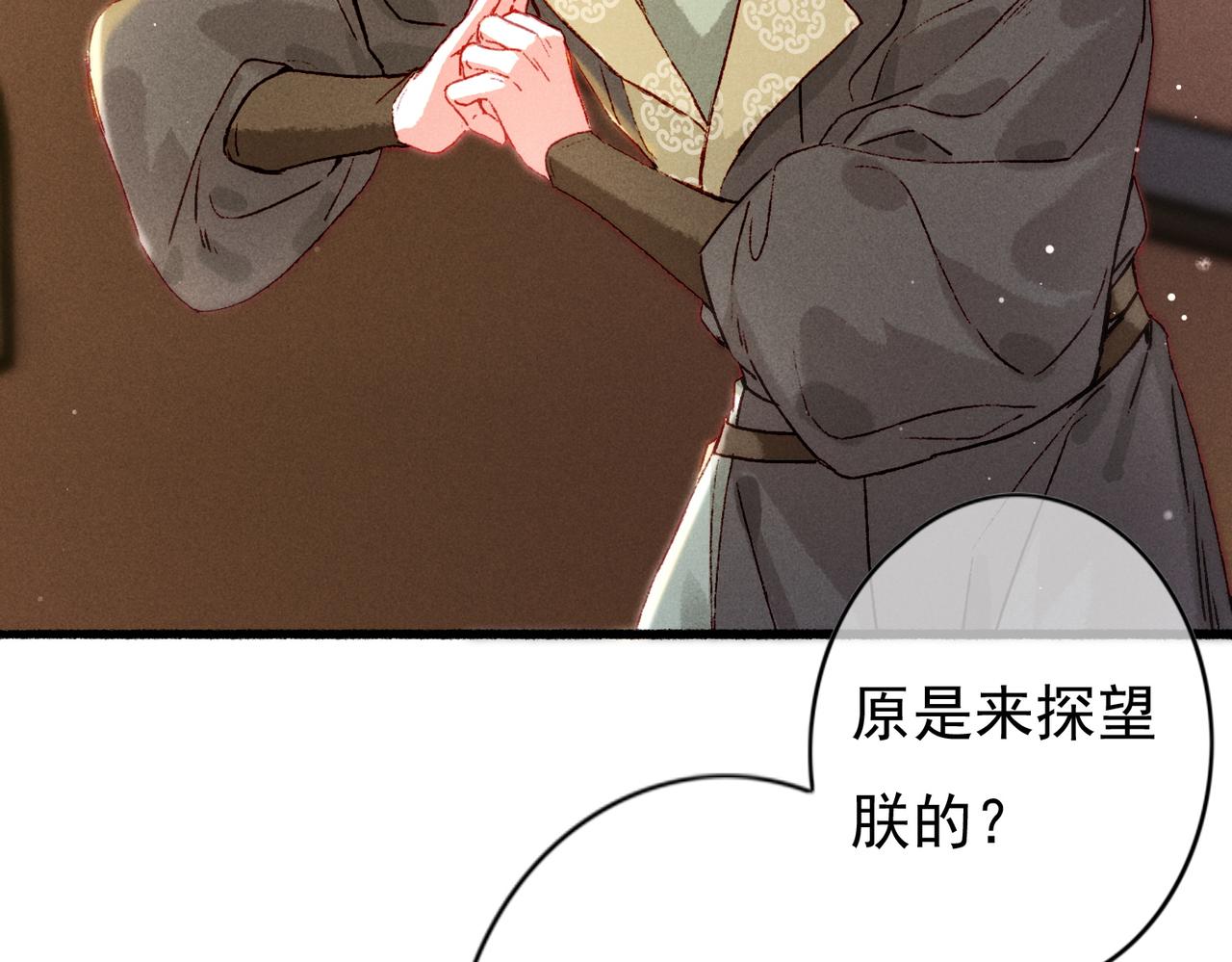 第19话 调戏63