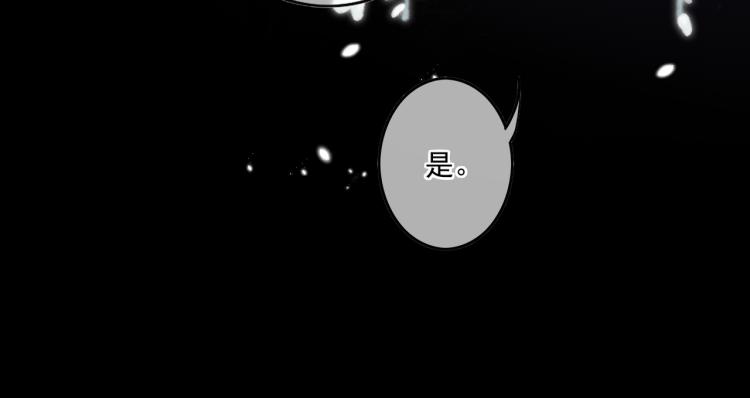 第11话 圣上，可有受伤？29