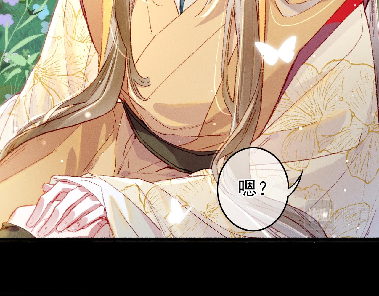 第35话 放肆的薛远51