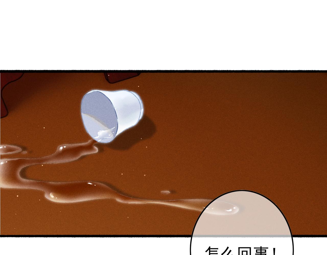 第22话 带你骑马58