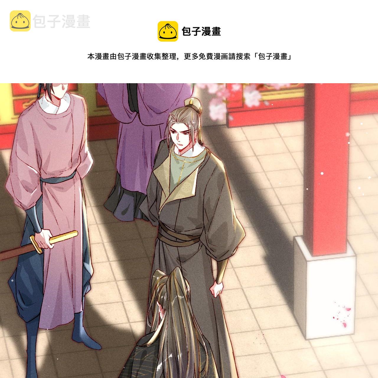 第19话 调戏38