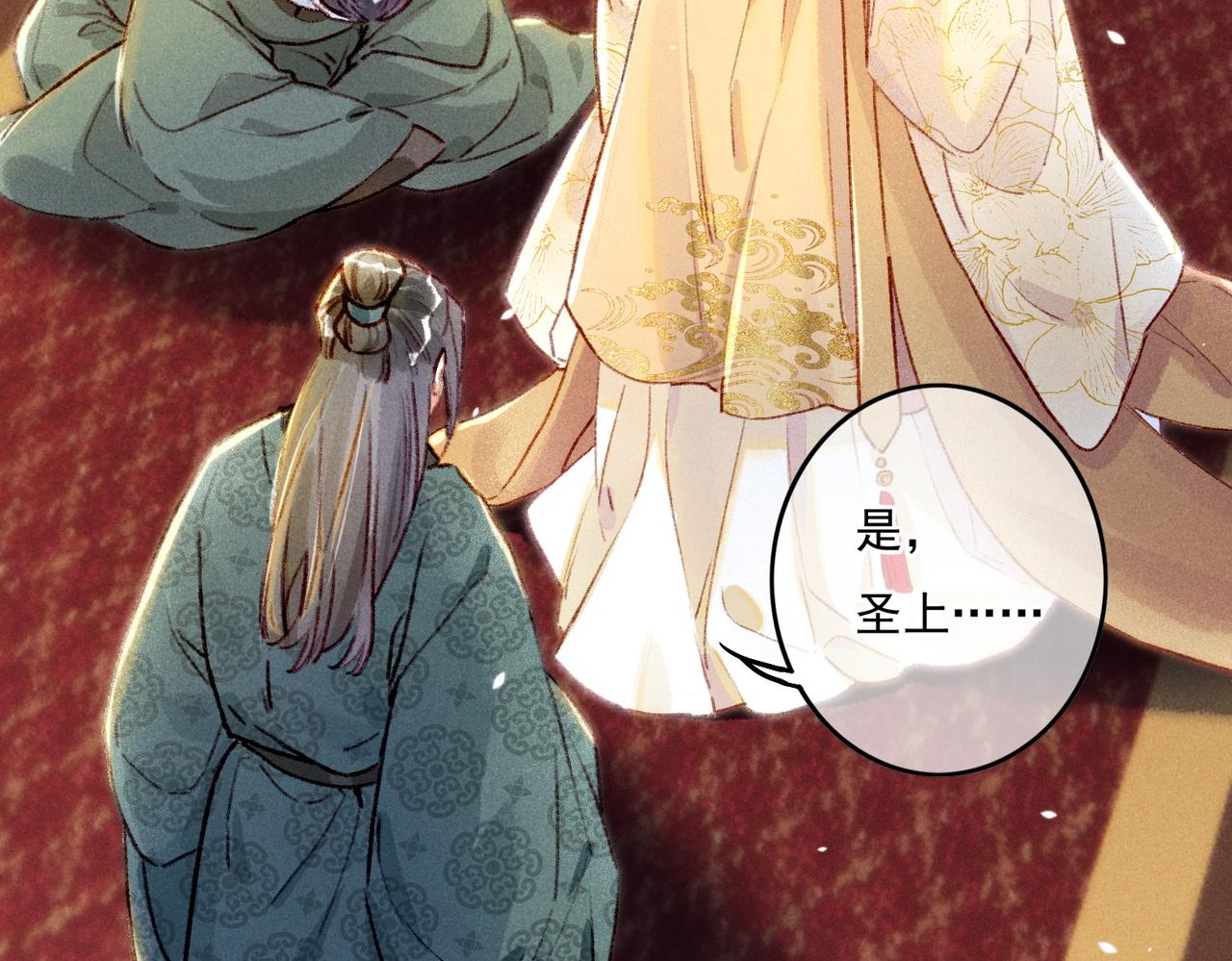 第8话 引起兴趣17