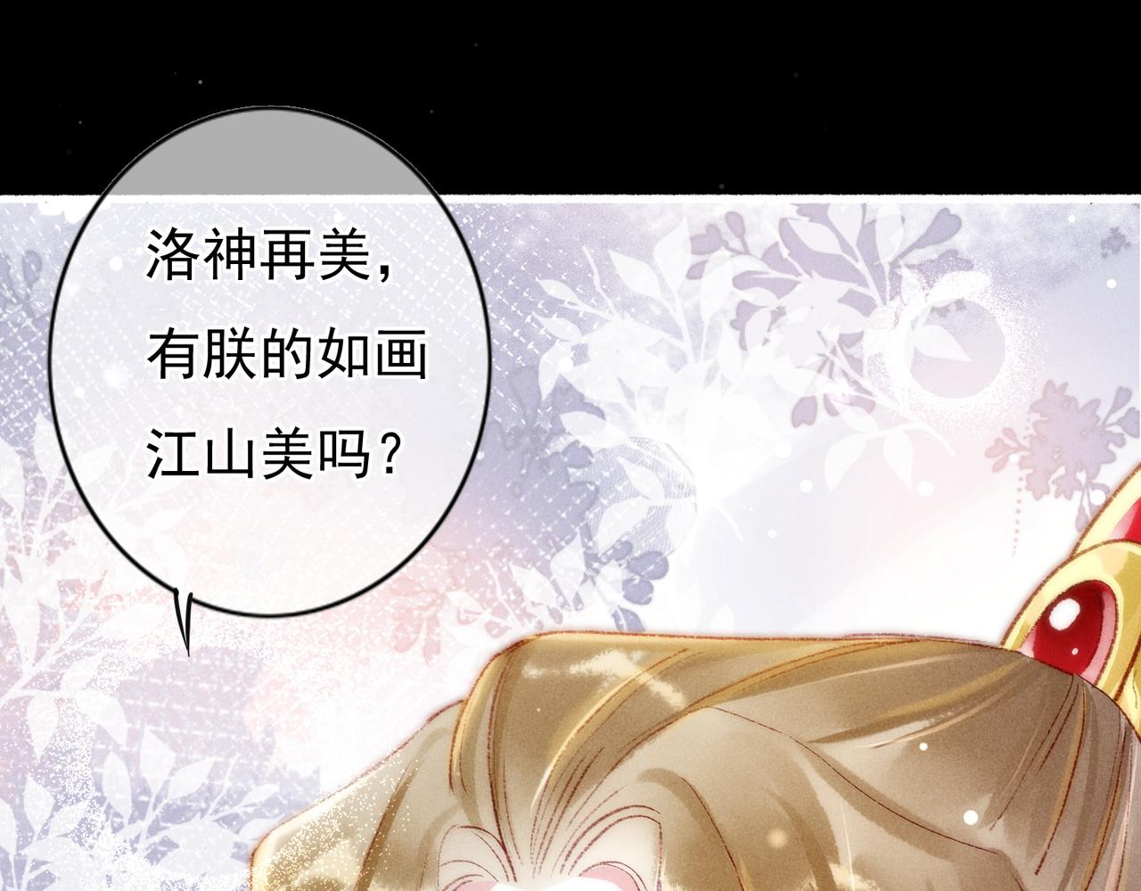 第44话 试探52