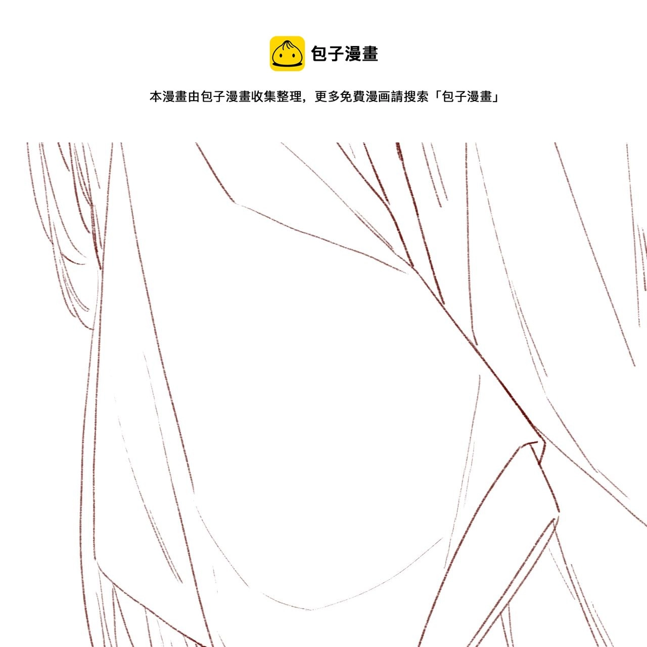 第33话 奉上礼物84