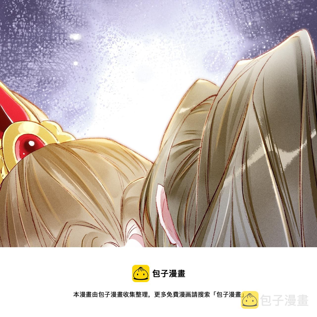 第38话 薛远，抱紧我40