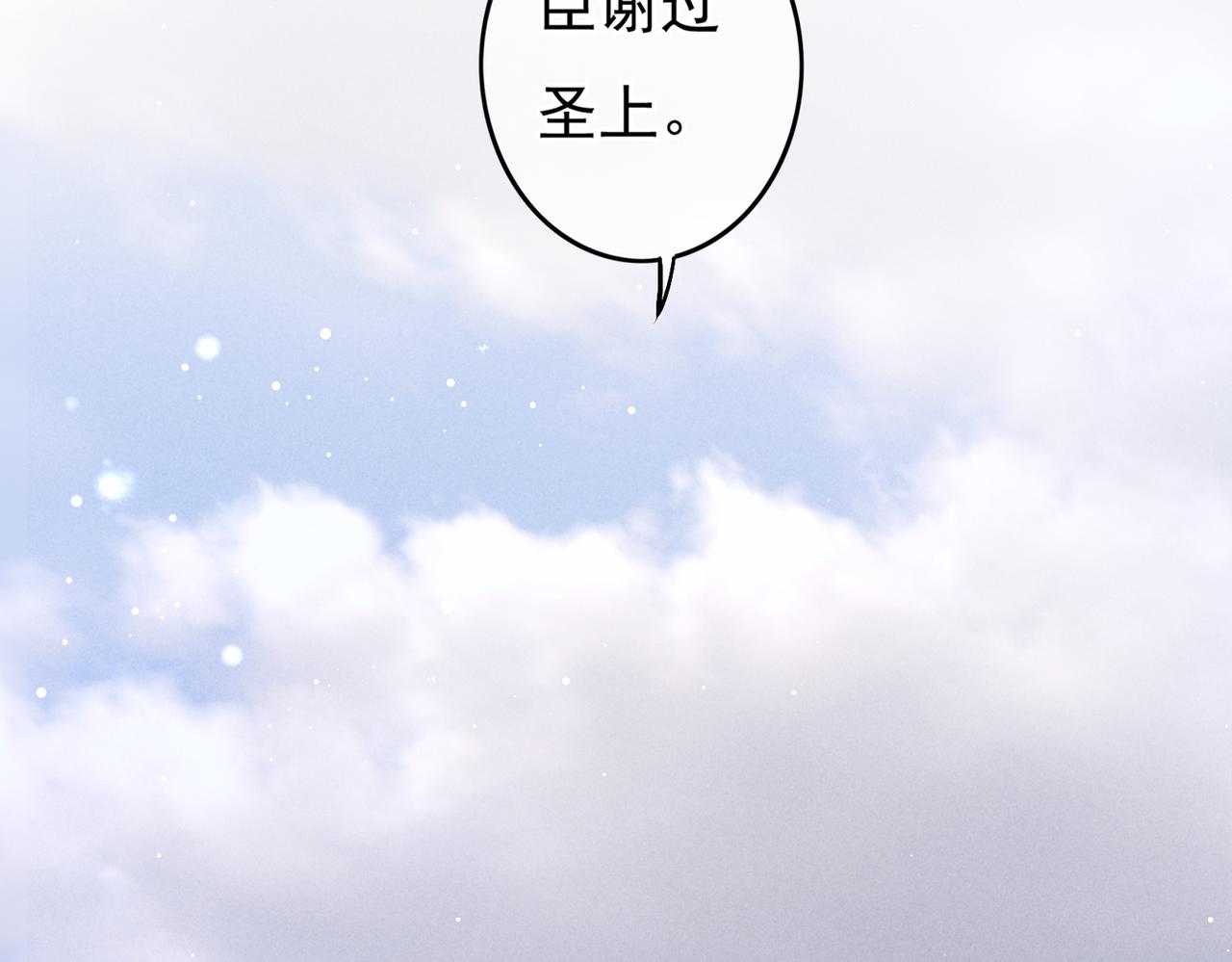 第59话他对我笑了68