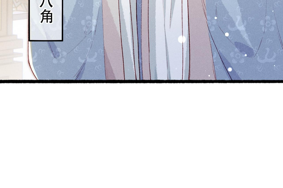 第90话 担心被偷家77