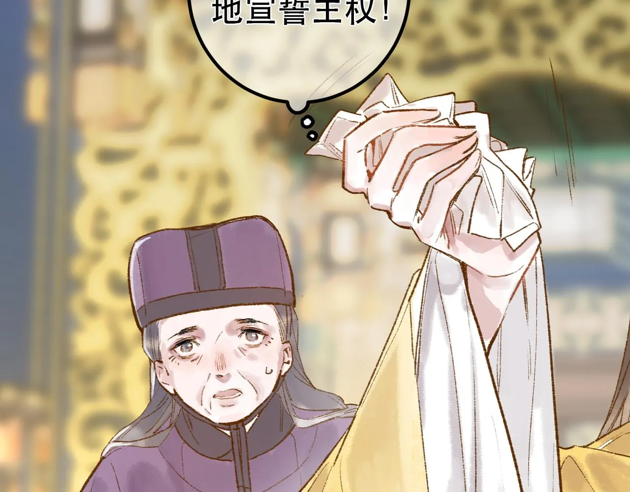 第97话106
