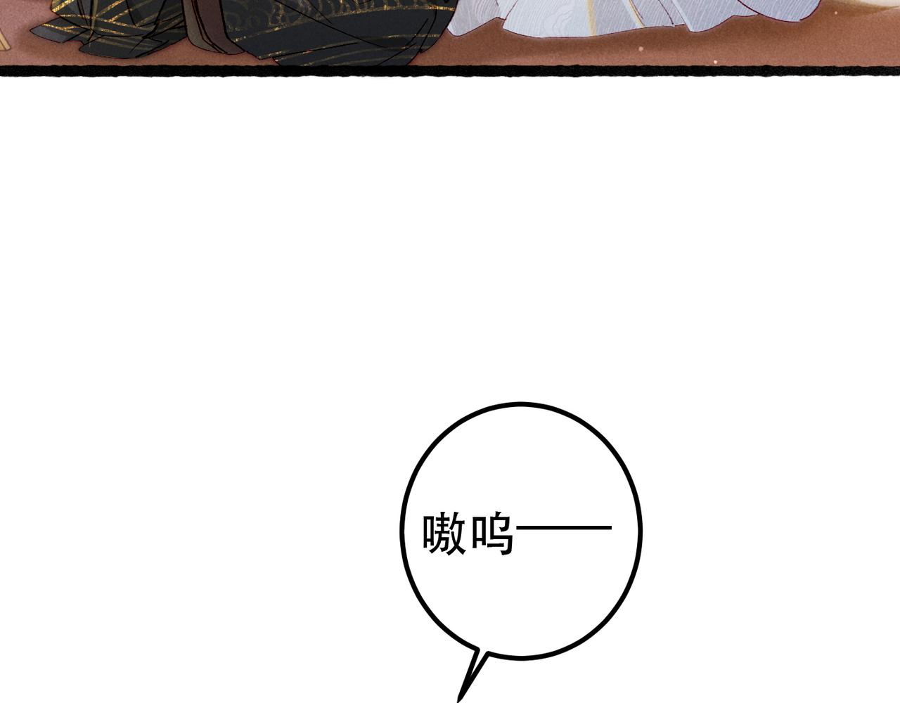 第66话 想和你一起过节48