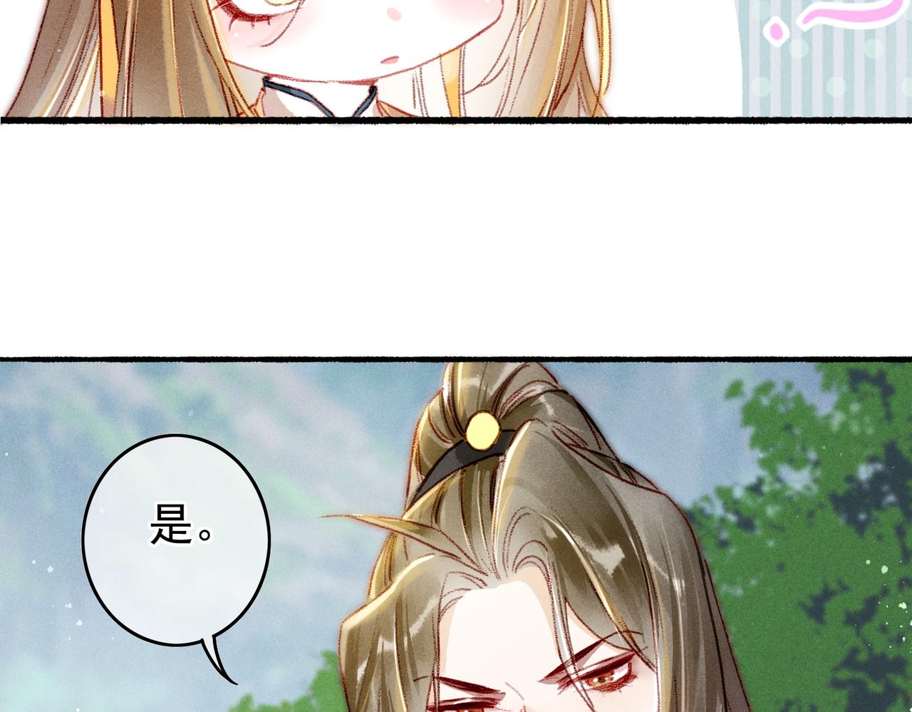 第26话 想要更加靠近15