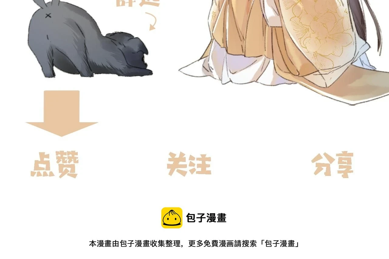 第81话 震惊！屋里竟然有……132
